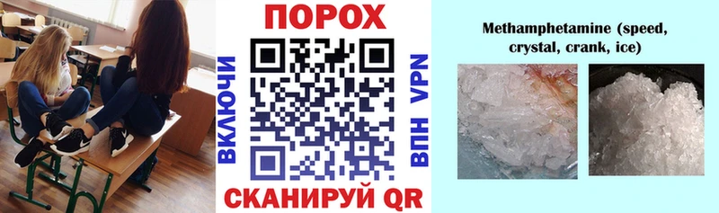 Амфетамин Розовый Сорочинск