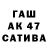 МЕТАМФЕТАМИН винт Tim Kozhenkov