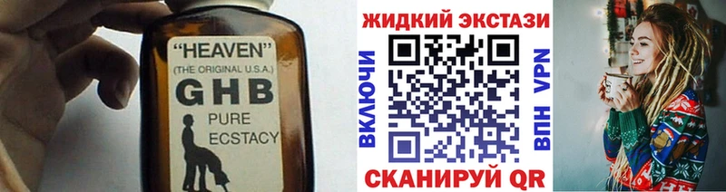 Бутират бутандиол  Сорочинск 