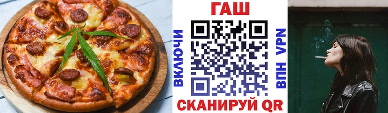 MEGA рабочий сайт  Сорочинск  Печенье с ТГК конопля  наркошоп 