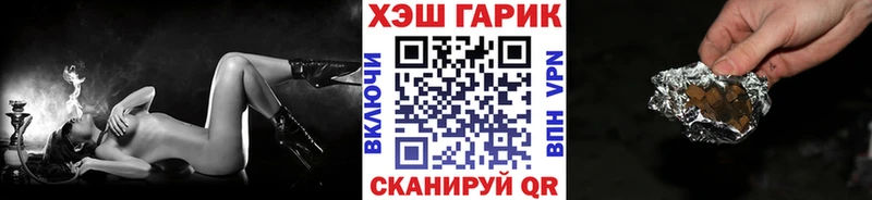Гашиш Cannabis  купить   Сорочинск 
