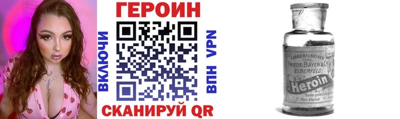 Героин VHQ kraken рабочий сайт Сорочинск закладка