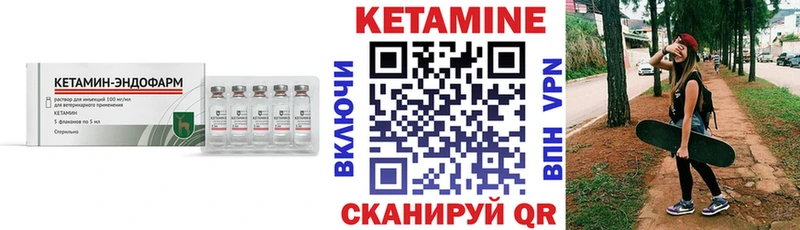 MEGA tor  Сорочинск  Кетамин ketamine 