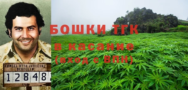марихуана Арсеньев