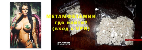 кокс Армянск
