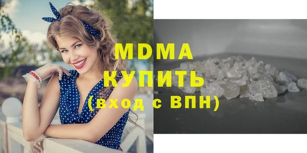 соль ск Баксан