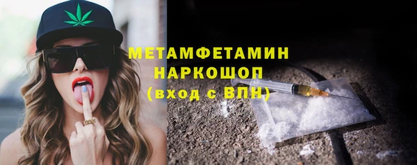 прущие крисы Балахна