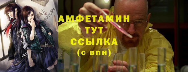 прущие крисы Балахна
