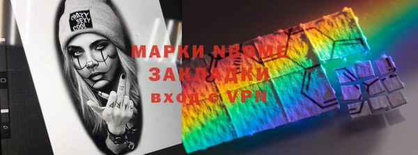 кокс Армянск