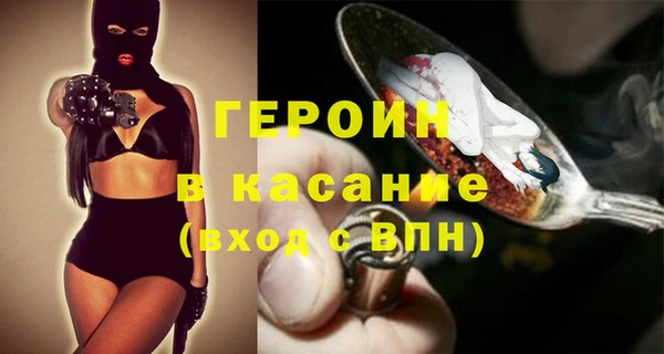 прущие крисы Балахна