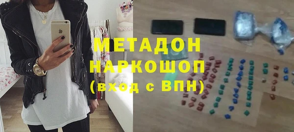 марихуана Арсеньев