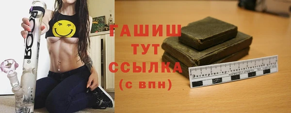 кокс Армянск