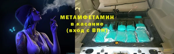 spice Аркадак