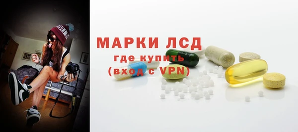 марихуана Арсеньев