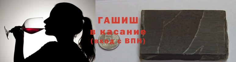 марихуана Арсеньев