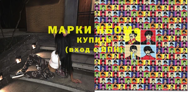 кокс Армянск