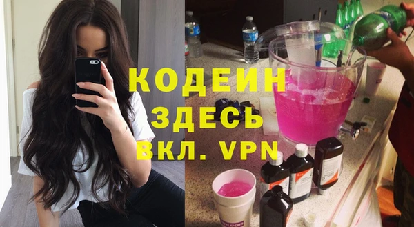 кокс Армянск