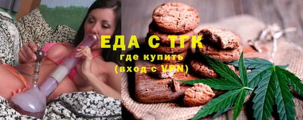 spice Аркадак