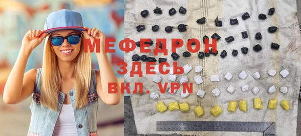 кокс Армянск