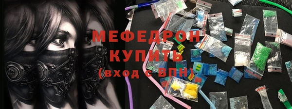марихуана Арсеньев