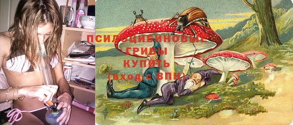марихуана Арсеньев