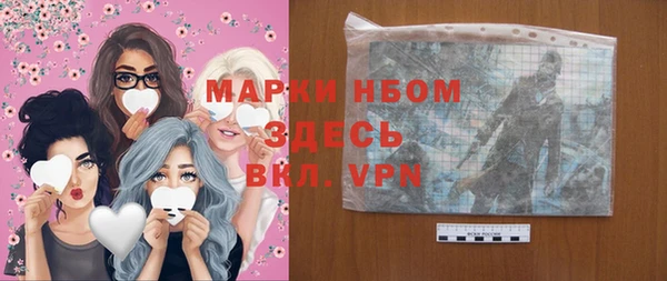 альфа пвп Балабаново