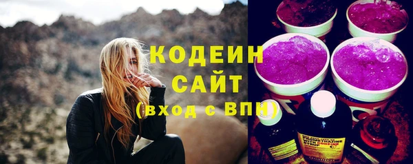 марихуана Арсеньев