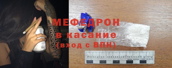 прущие крисы Балахна