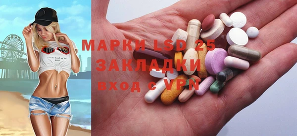альфа пвп Балабаново