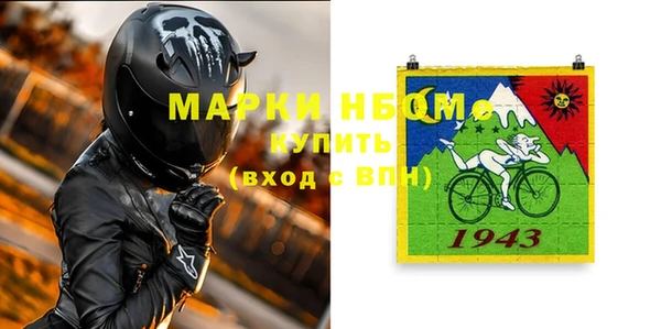 кокс Армянск
