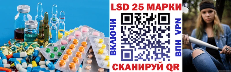 ЛСД экстази кислота  Сорочинск 