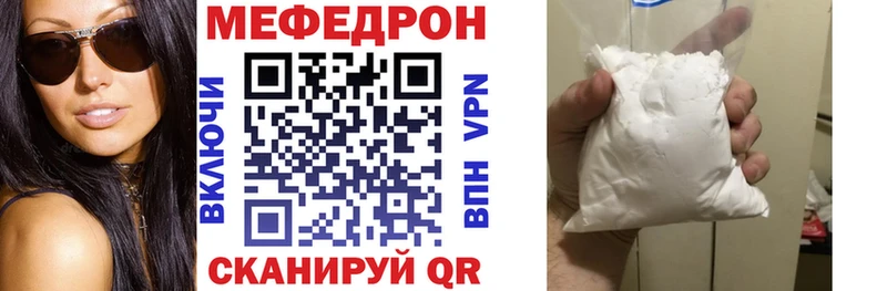 купить закладку  Сорочинск  мориарти официальный сайт  МЯУ-МЯУ кристаллы 