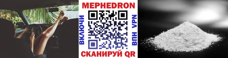 МЕФ  Сорочинск