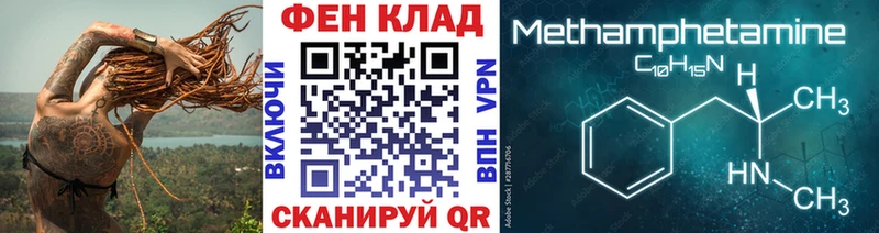МЕТАМФЕТАМИН витя  ссылка на мегу рабочий сайт  Сорочинск 