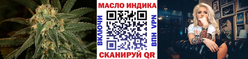 Дистиллят ТГК вейп с тгк  Сорочинск 