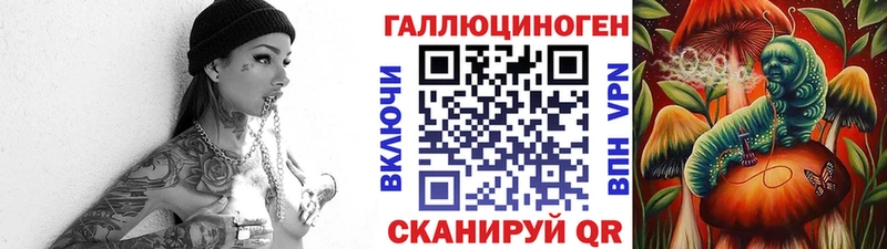 где найти наркотики  Сорочинск  Галлюциногенные грибы ЛСД 